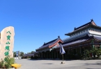 北京市八宝山殡仪馆