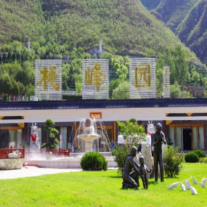 桃峰陵园