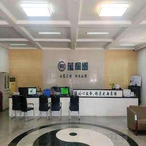 万桐园公墓