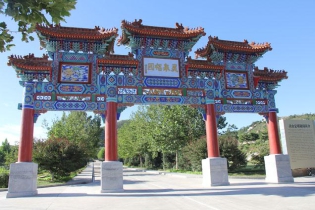 灵山宝塔陵园